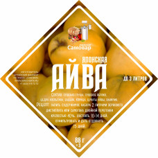 Набор VIP трав и специй " Айва Японская"